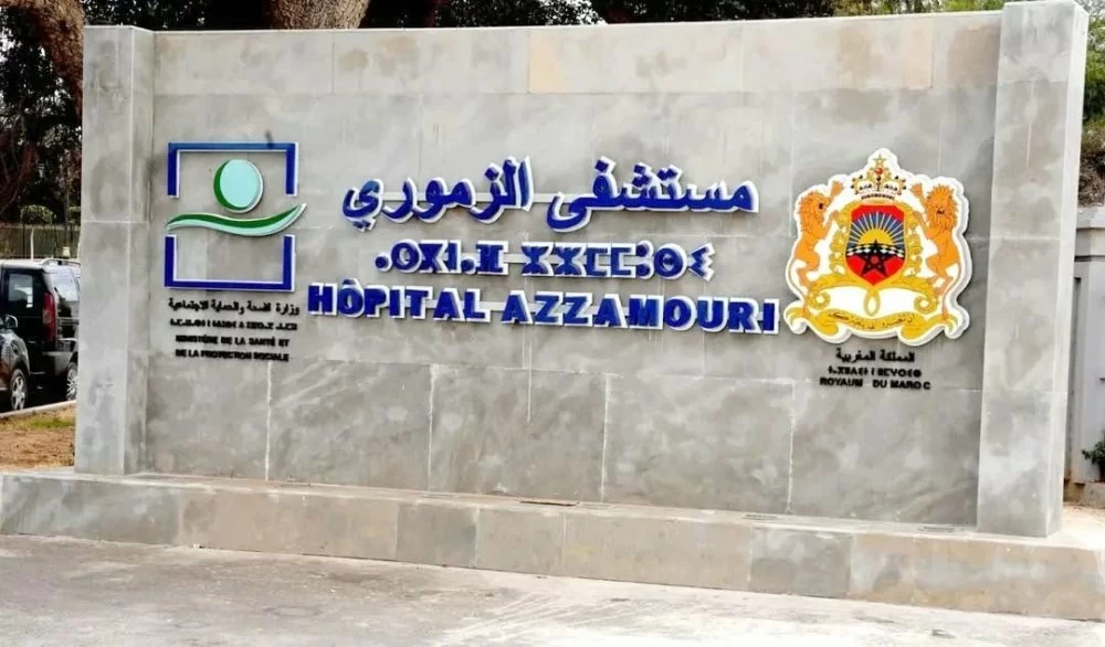 Centre hospitalier régional de Kenitra - Kenitra
